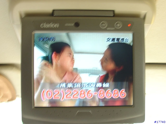 【車用數位電視】使用報告..圖多