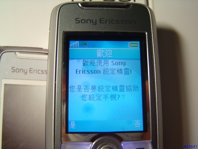 See the difference!! K700i vs T630 (圖多= =")