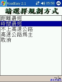 路易通2.1界面改造+美觀2004/008/02 (alex版+pixel icon)