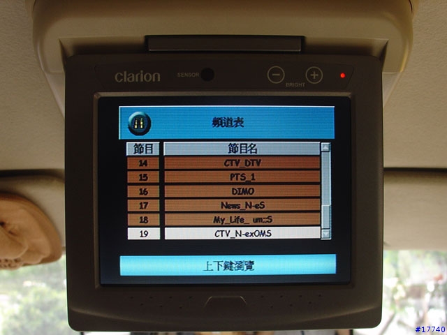 【車用數位電視】使用報告..圖多