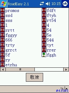 路易通2.1界面改造+美觀2004/008/02 (alex版+pixel icon)