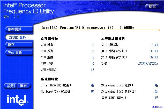 Asus M6Ne入侵我的生活...(圖多請耐心等候...)