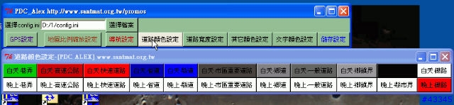 路易通2.1 最佳化工具, 創造出自己的風格 08/4 update