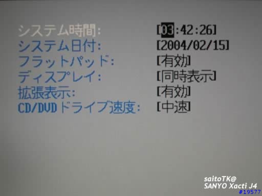 炒冷機 12" 內建光驅世界最輕量 Panasonic W2 使用心得