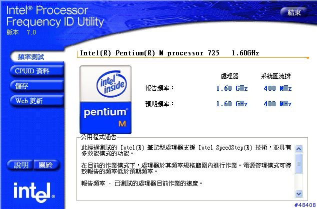 Asus M6Ne入侵我的生活...(圖多請耐心等候...)