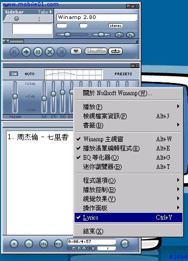 平價的MP3隨身碟~LAVOD 256MB 橘子機