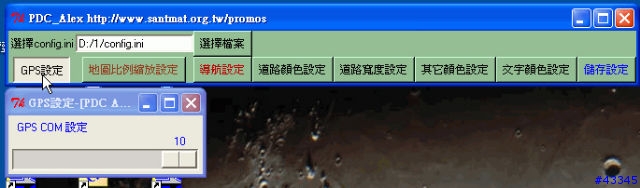 路易通2.1 最佳化工具, 創造出自己的風格 08/4 update