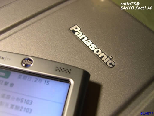 炒冷機 12" 內建光驅世界最輕量 Panasonic W2 使用心得