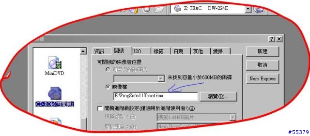 Acer C110 開機/還原光碟製作