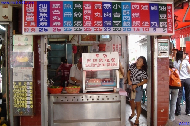 推薦:台南民生綠園旁的汕頭魚麵