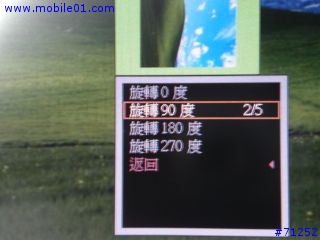 平民TPC LEO SlateVision FT933, 使用簡介(二) 股票機閱兵圖