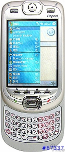 Dopod 700 中文四頻 GPRS+WIFI PDA手機