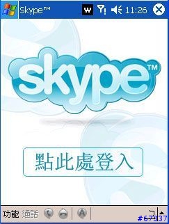 Dopod 700 中文四頻 GPRS+WIFI PDA手機