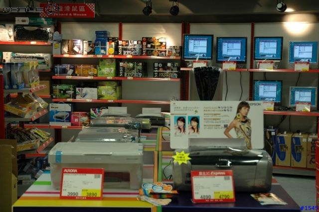 馬路消息: 震旦行新店開幕速速報