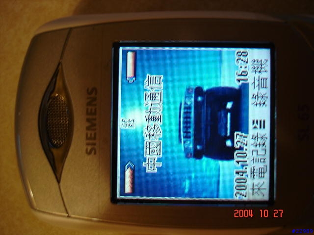 Siemens SL65 和 Samsung E808 比一比