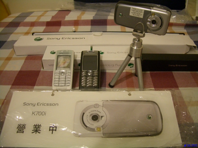 這幾天收集的SE玩具