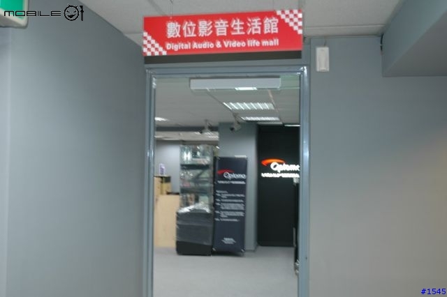 馬路消息: 震旦行新店開幕速速報