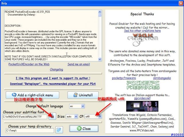 用 PocketDivXEncoder 將影片與字幕檔合併