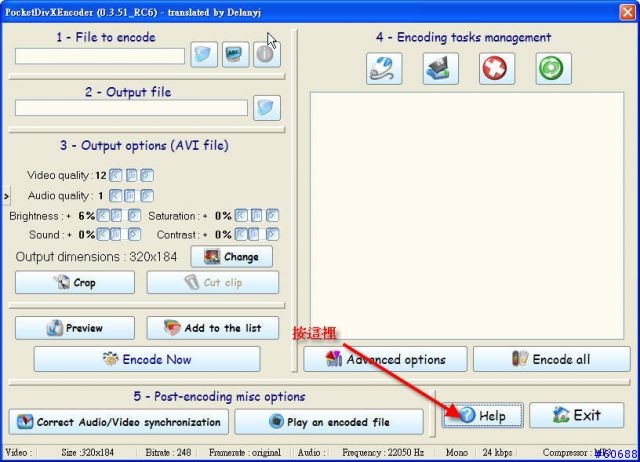 用 PocketDivXEncoder 將影片與字幕檔合併
