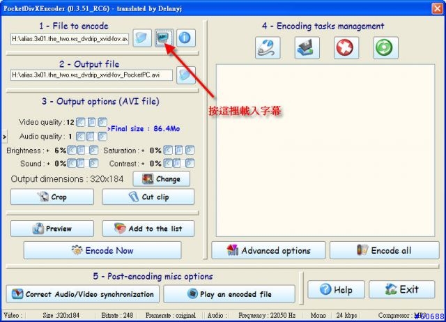 用 PocketDivXEncoder 將影片與字幕檔合併