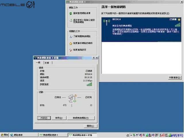 Sony Vaio pcg-z1 無線網卡更換記錄