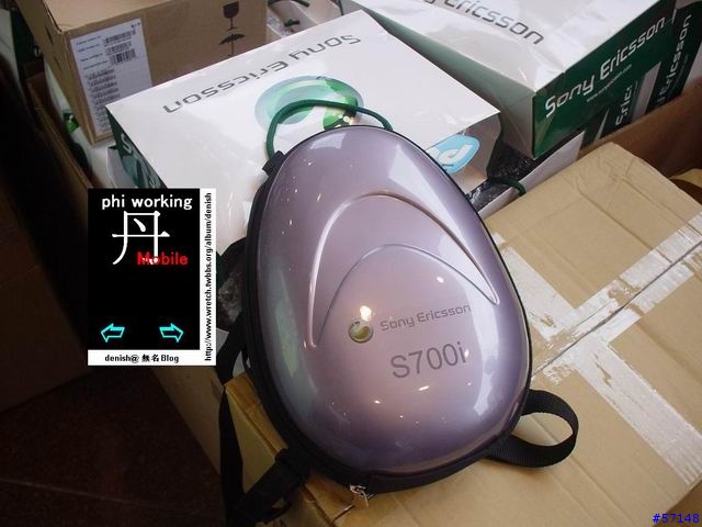 S700i首賣會實錄