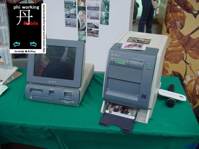 S700i首賣會實錄