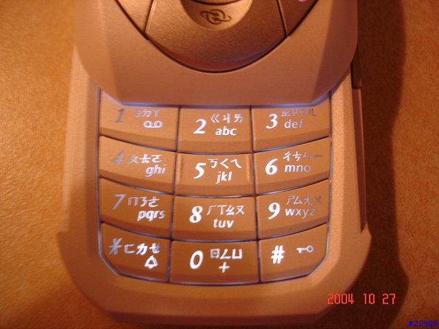 Siemens SL65 和 Samsung E808 比一比