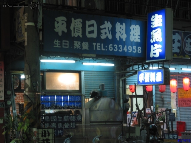 台中東海超大豬排驗證篇(飢腸者勿入)