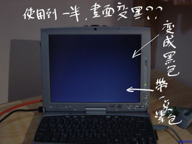 各位的TPC是否有螢幕全黑的狀況嗎?
