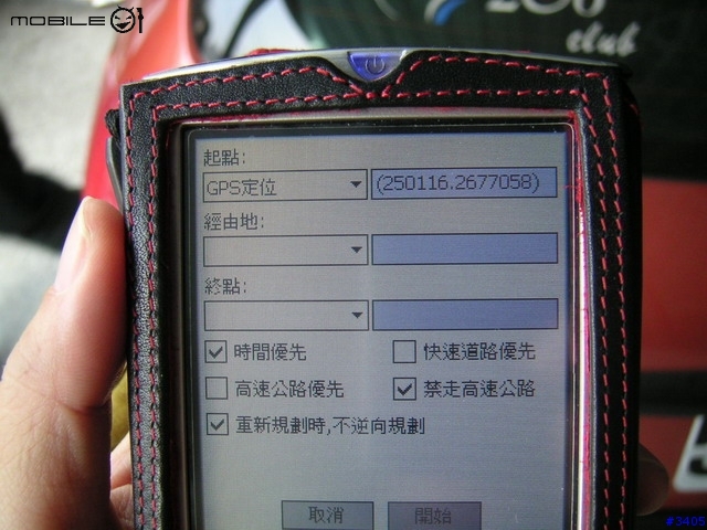 《cat的幸福泡湯日誌》水舞谷關 渡假溫泉館2006/03/11新增水舞谷關餐點相片