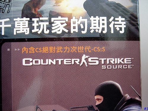 Mobile01 CS:Source Server正式開打!!