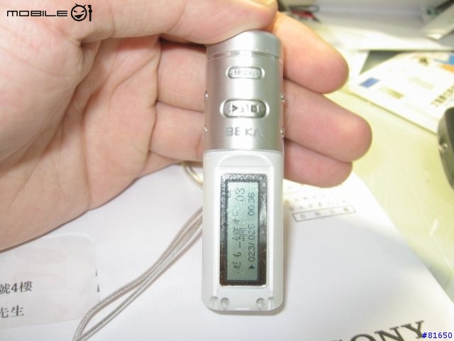 小弟敗了一隻 BEKA 粉筆機...