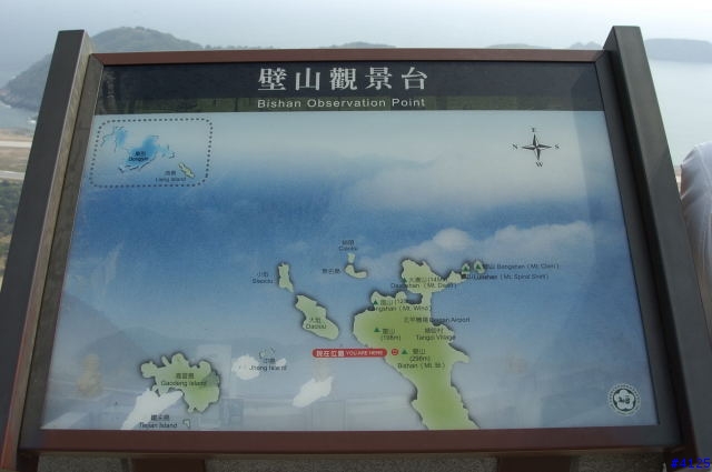 被呂XX尾隨的馬祖旅遊 第二天