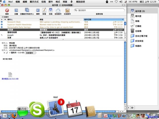 Wintel掰掰!iBook入手三週心得報告。