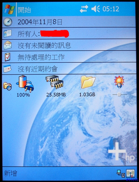 iPAQ 4700中文機SE_VGA成功!!!