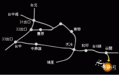 《cat的幸福泡湯日誌》水舞谷關 渡假溫泉館2006/03/11新增水舞谷關餐點相片