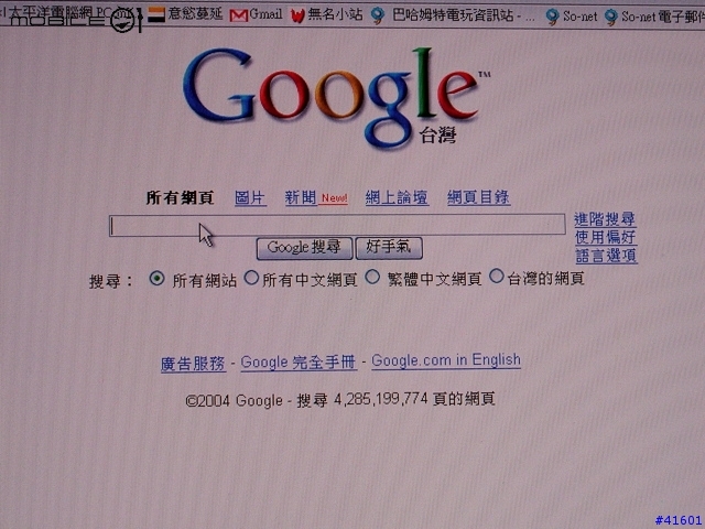 Wintel掰掰!iBook入手三週心得報告。