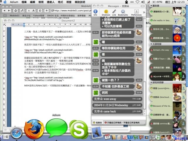 Wintel掰掰!iBook入手三週心得報告。