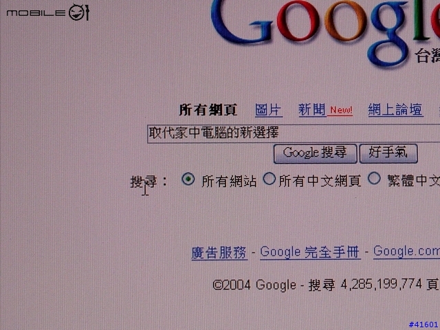 Wintel掰掰!iBook入手三週心得報告。