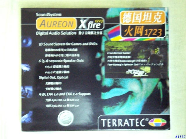 廉價的音效升級方案 TerraTec Xfire 1723 音效卡