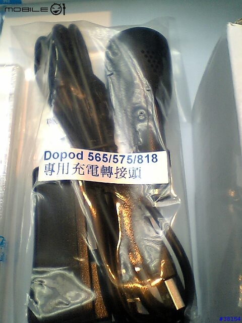 (分享)多普達語音導航加值包入手