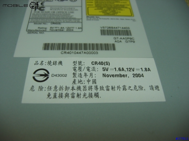 浩鑫CR40 16倍速多功能DVD燒錄機現身囉...