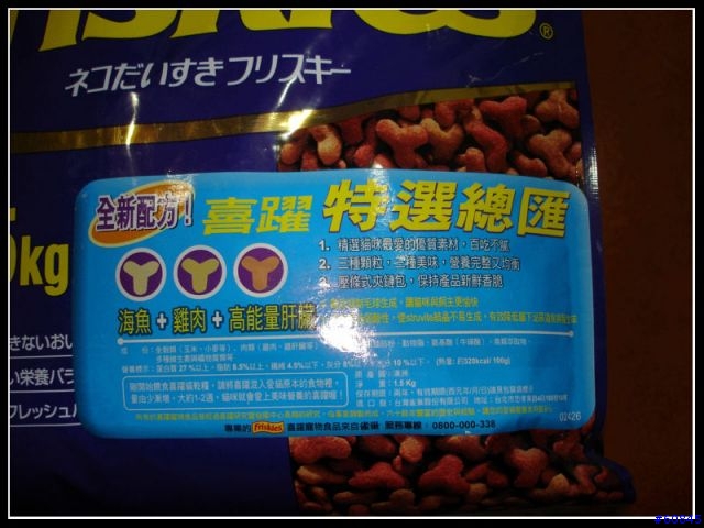 【送】貓食1包未開封 【台中市一中街】附近請自取