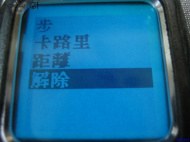 LG MP3 PLAYER FD-150