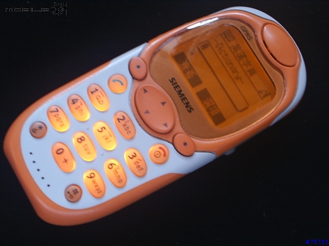 清涼運動風-橘與白的交會:siemens 3618 Funky Orange