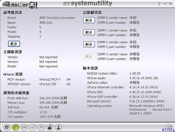 浩鑫CR40 16倍速多功能DVD燒錄機現身囉...