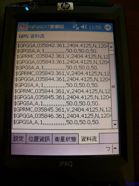 藍芽GPS試用報告系列四~三款藍芽GPS簡單回顧