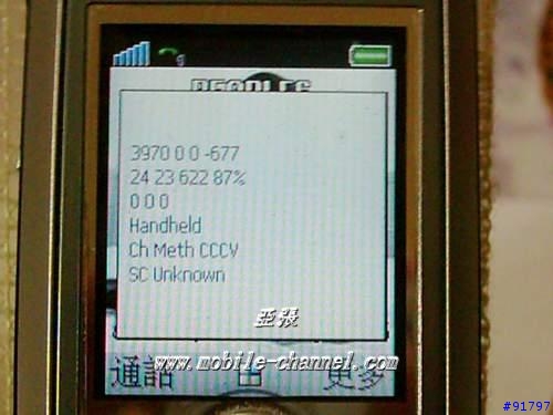 S700/K700/K500 改拍照無聲之原理