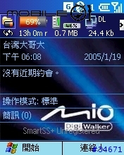 好用的工具Battery Pack Pro (for smartphone)
